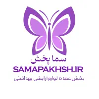منشی امور اداری