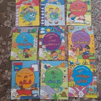 کتاب وایت بردی
