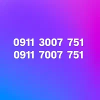 سیم کارت رند بیلبوردی خط ثابت همراه اول