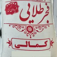 برنج ایرانی فجر طلایی «عمده و خرده»