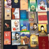 کتاب مذهبی