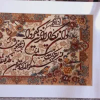 تابلو فرش وان یکاد