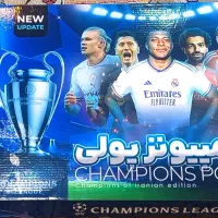 چمپیونزپولی ( مونوپولی ) بردگیم