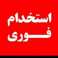 کار در منزل با گوشی