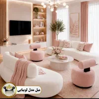 مبل لوبیایی ایتالیایی