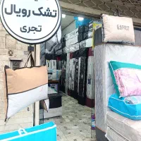 امپراتوری تشک رویال تهران  /  گرگان چهار راه مدرس