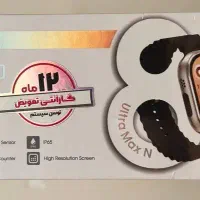 ساعت  هوشمند تسکو  8ultra max N