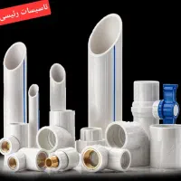 لوله و اتصالات آب وفاضلاب شیرالات قیمت عمده(رئیسی)