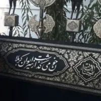 عتیقه