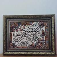 تابلو فرش