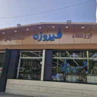حسابدار فاکتورزن