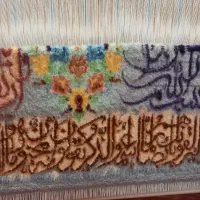 دارقالی به همراه نخ،نقشه وابزارقالی بافی