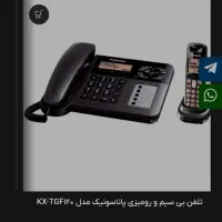 تلفن رومیزی پاناسونیک اصل با دفترچه و کارتون