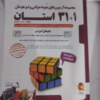 32 استان و تستونامی