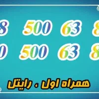 09152002201|سیمکارت|مشهد, احمدآباد|دیوار