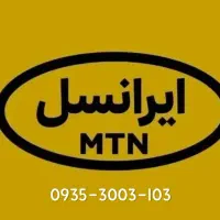 خوش آهنگ،با پرستیژ و به یاد موندنی