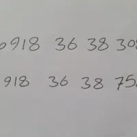 سیم کارت ۰۹۱۸ دائمی