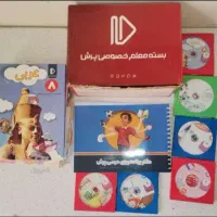 پرش پایه هشتم