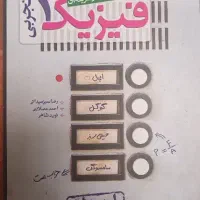 کمک درسی