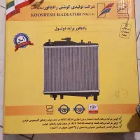 رادیاتور دو لول