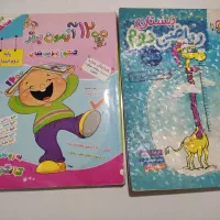 کتاب کار ریاضی و تست تیزهوشان دوم دبستان