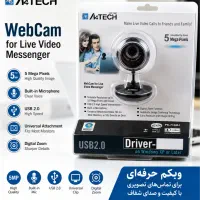 حراجی ویژه وبکم A4TECH