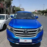 مکس موتور کلوت ۱۴۰۱ بدون رنگ