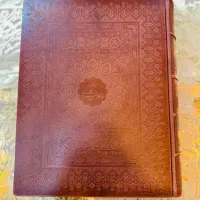 دیوان حافظ چرم طبیعی ویژه