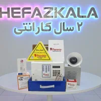 دزدگیر اماکن سیمکارتی پایرونیکس p70 پک کامل آماده