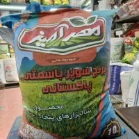 ((برنج پاکستانی مهر آمیز ))
