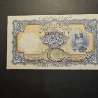 اسکناس