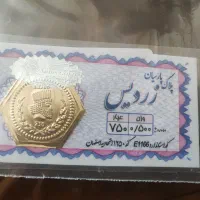 سکه پارسیان