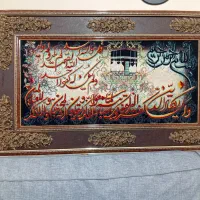 تابلو فرش