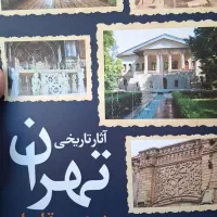 بهترین کادو برای عید نوروز ویژه شرکت ها و ادارات