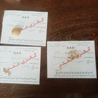 طلا