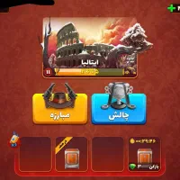 اکانت فول الماس پسر خوانده