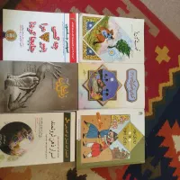 کتاب براید کودکان و بزرگسالان