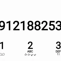 سیمکارت کد یک همراه اول