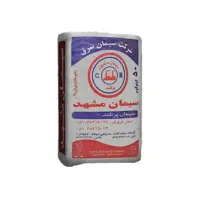 انواع مصالح ساختمان جزیی و کلی