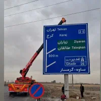 ارائه انواع جرثقیل..سبک وسنگین