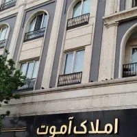 سوپرلاکچری/۱۲۹متر تکواحدی نوساز گل طبقات