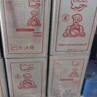 روغن ۱۶ کیلو پخت و سرخ