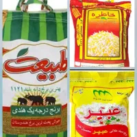 پخش عمده انواع برنج خارجی هندی و پاکستانی