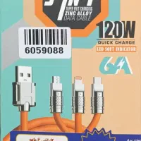 فروش کابل شارژ سه سر فست شارژ اقتصادی