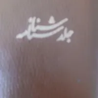 کارت ملی گم شده