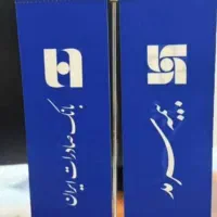 بیمه موتور و ماشین کوتاه مدت