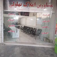 فروش-زمین-210متری-با-مجوز-صدرا-فاز-2