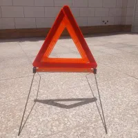 مثلث خطر یا علامت خطر