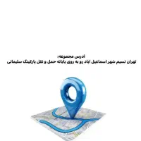 فروش خط موبایل
