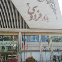 ۲۵ متر فردوسی ۲/ لاین وسط/ مجلسی زنانه